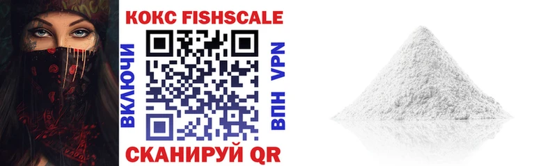Купить наркотик аптеки Котельнич Каннабис  Меф мяу мяу  АМФ  ГАШ  COCAIN 