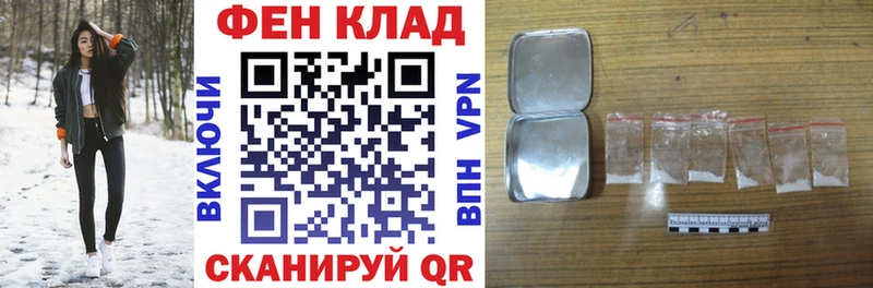 как найти наркотики  Котельнич  АМФЕТАМИН Premium 