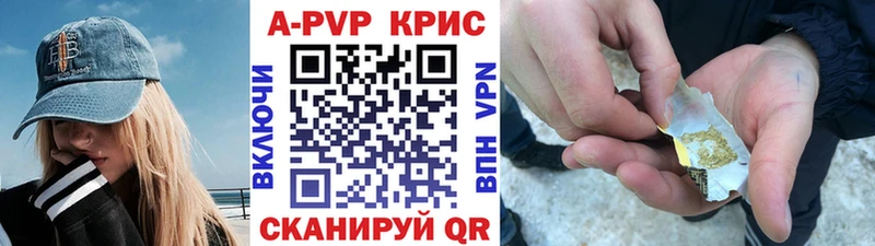 А ПВП СК  Котельнич 