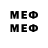 МЕТАМФЕТАМИН Methamphetamine blado093
