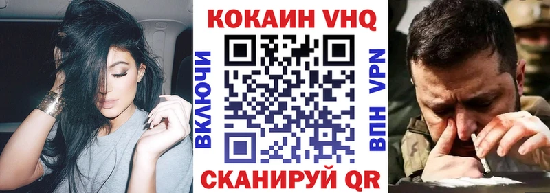 omg онион  Котельнич  КОКАИН Колумбийский 