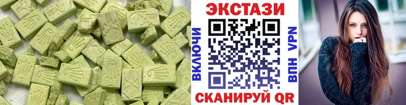 купить  цена  Котельнич  Ecstasy 280 MDMA 