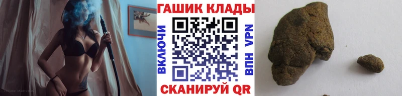 ГАШИШ ice o lator  Котельнич 