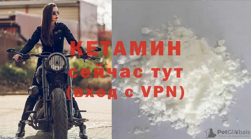 купить  сайты  дарк нет как зайти  Кетамин ketamine  Котельнич 