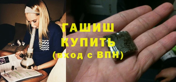 гидра Армянск