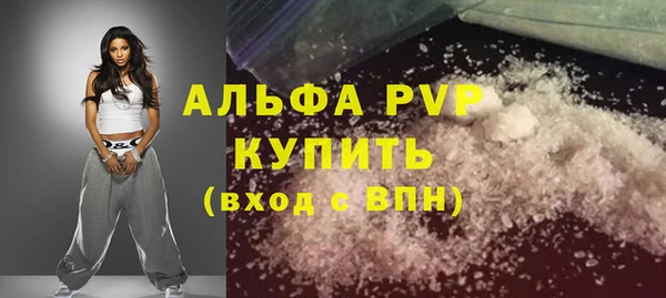 гидра Армянск
