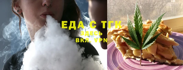 прущая мука Елабуга