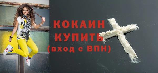 экстази Дубна