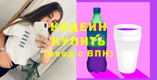 мефедрон Балабаново