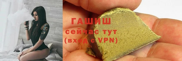 герыч Белокуриха