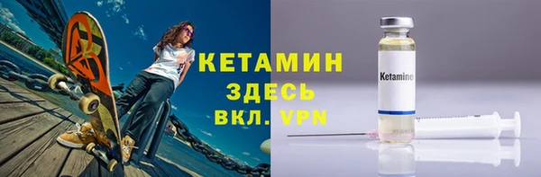 скорость Арсеньев