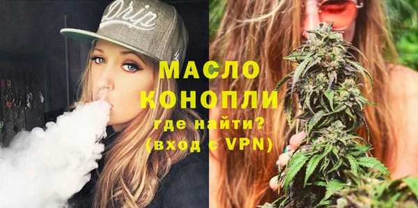 экстази Дубна