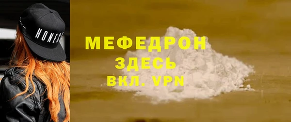 гидра Армянск