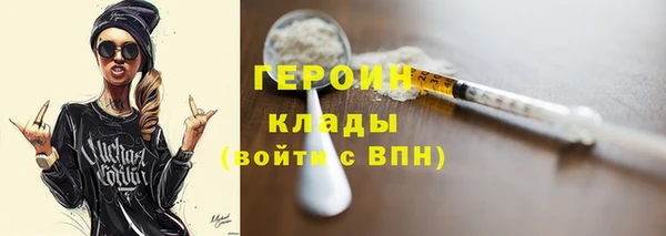 spice Баксан