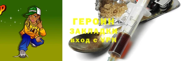 spice Баксан