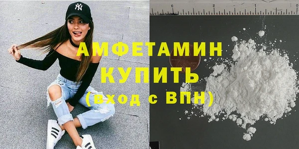 скорость Арсеньев