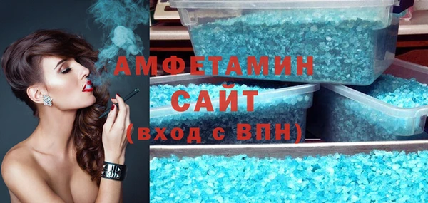 MDMA Premium VHQ Балахна