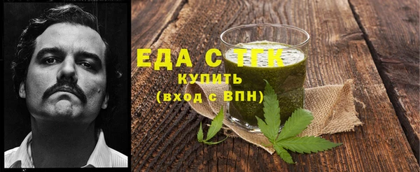 MDMA Premium VHQ Балахна