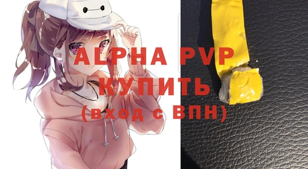 spice Баксан