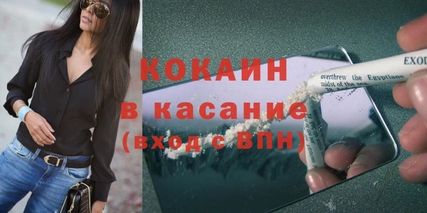 скорость Арсеньев