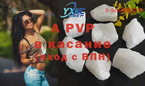 тгк Белоозёрский
