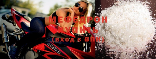 MDMA Дрезна