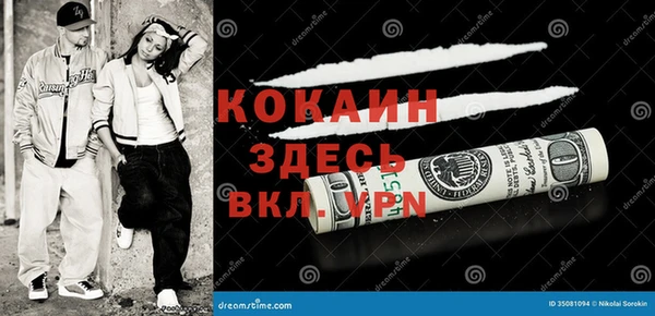скорость Арсеньев
