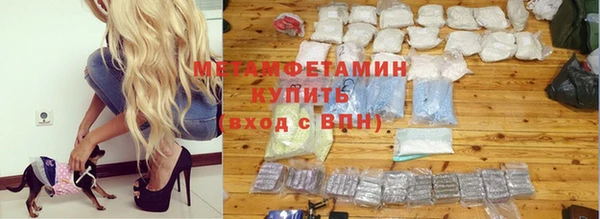 MDMA Premium VHQ Балахна