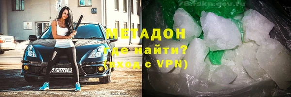 скорость Арсеньев
