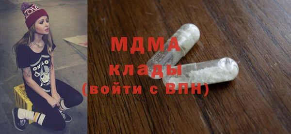 spice Аркадак