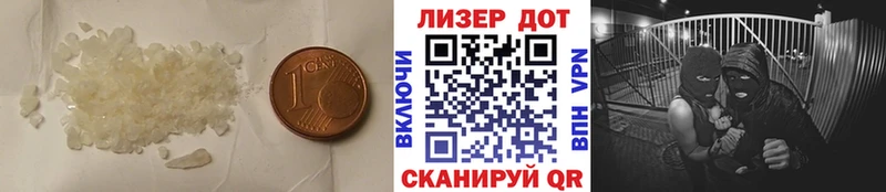 Лсд 25 экстази ecstasy Котельнич