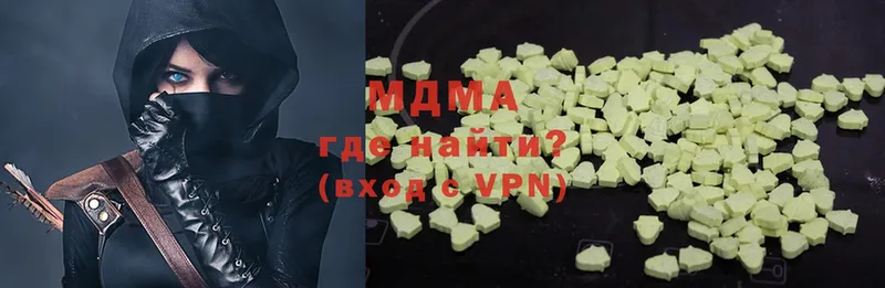 МДМА VHQ  Котельнич 