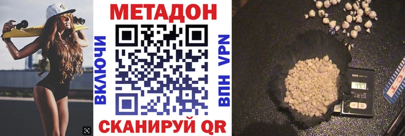 blacksprut вход Котельнич МЕТАДОН methadone