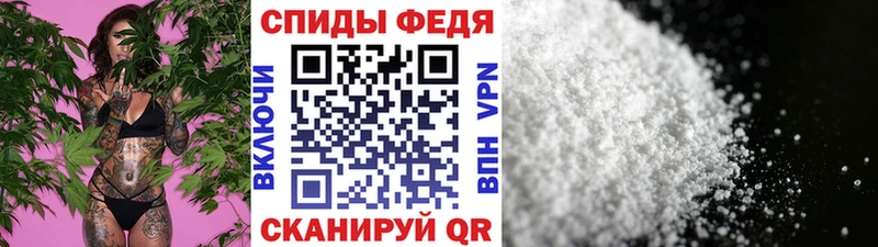 МЕТАМФЕТАМИН мет  Котельнич 