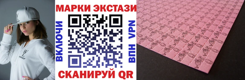 Марки 25I-NBOMe 1,5мг купить наркотики цена Котельнич