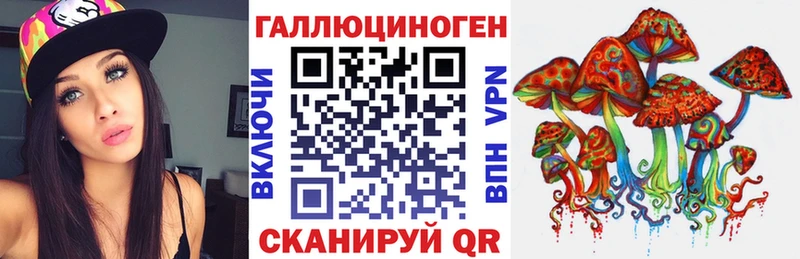 Псилоцибиновые грибы прущие грибы  kraken маркетплейс  дарк нет Telegram  Котельнич 